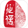 文始征信