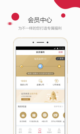御泥坊图2