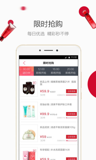 御泥坊图3