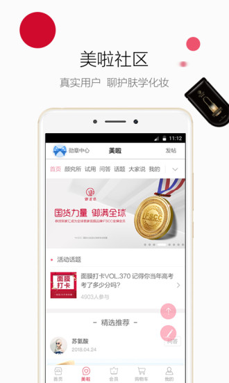 御泥坊图4