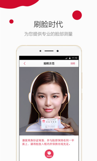 御泥坊图5