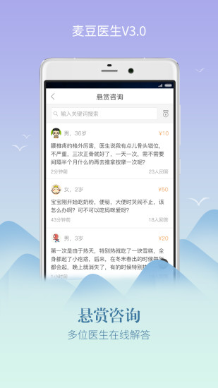 麦豆医生(3)
