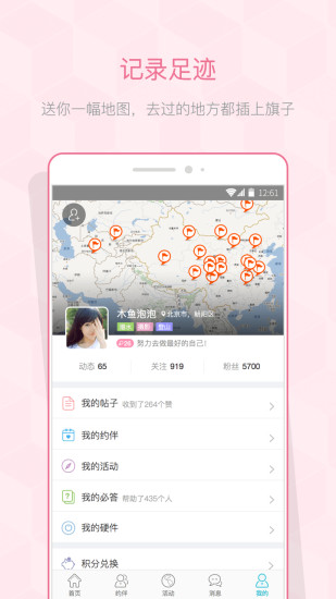 在外图5