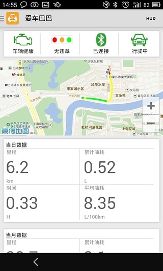 爱车巴巴图3