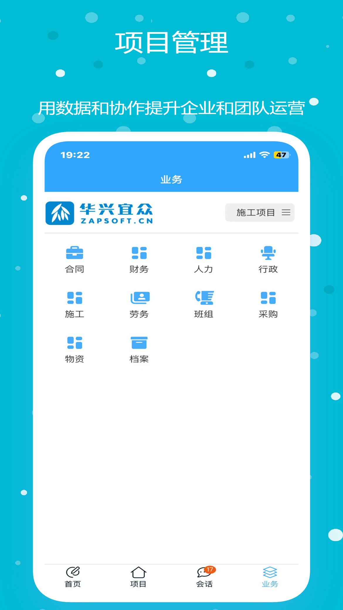 宜众图2