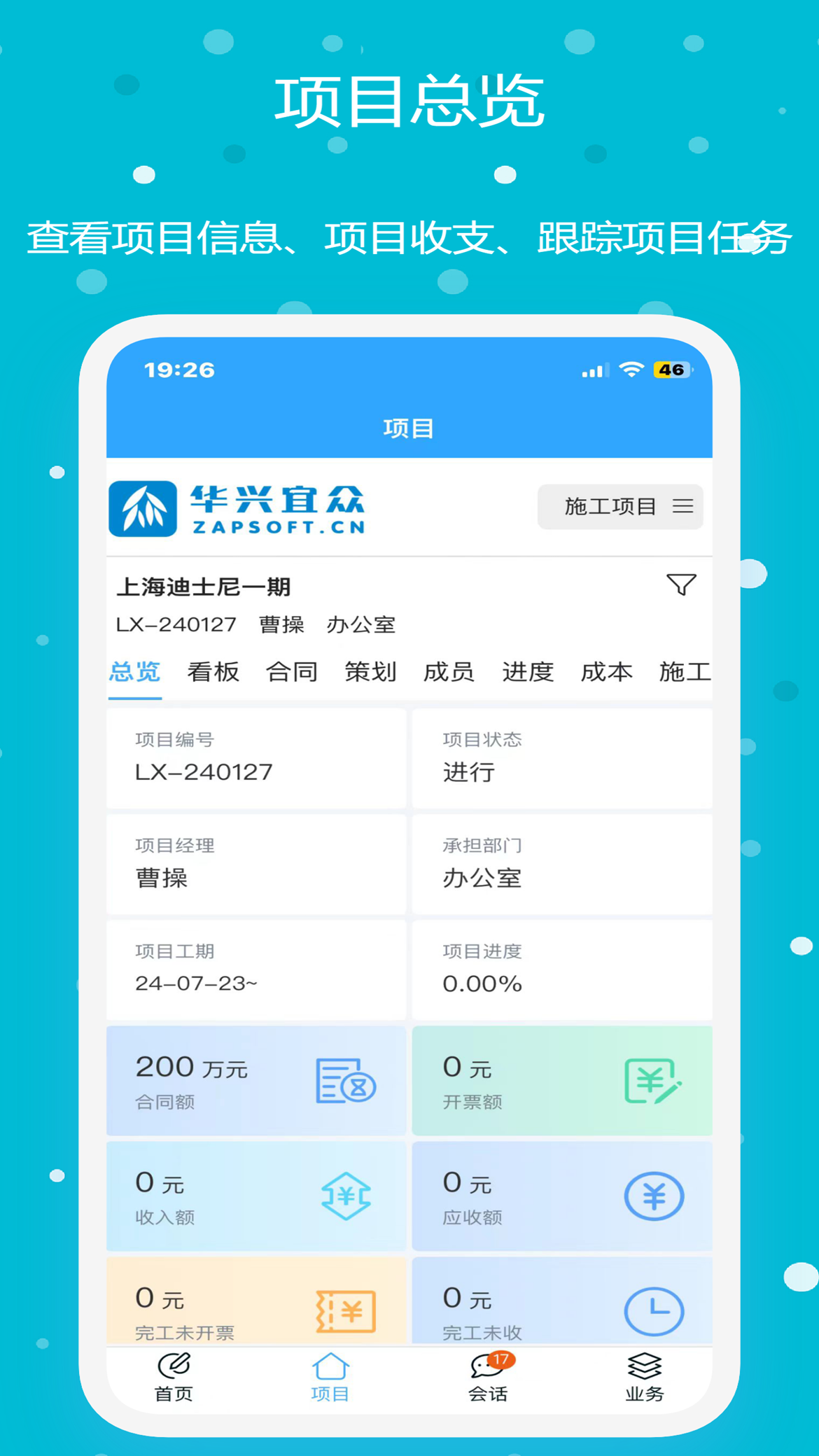 宜众图3
