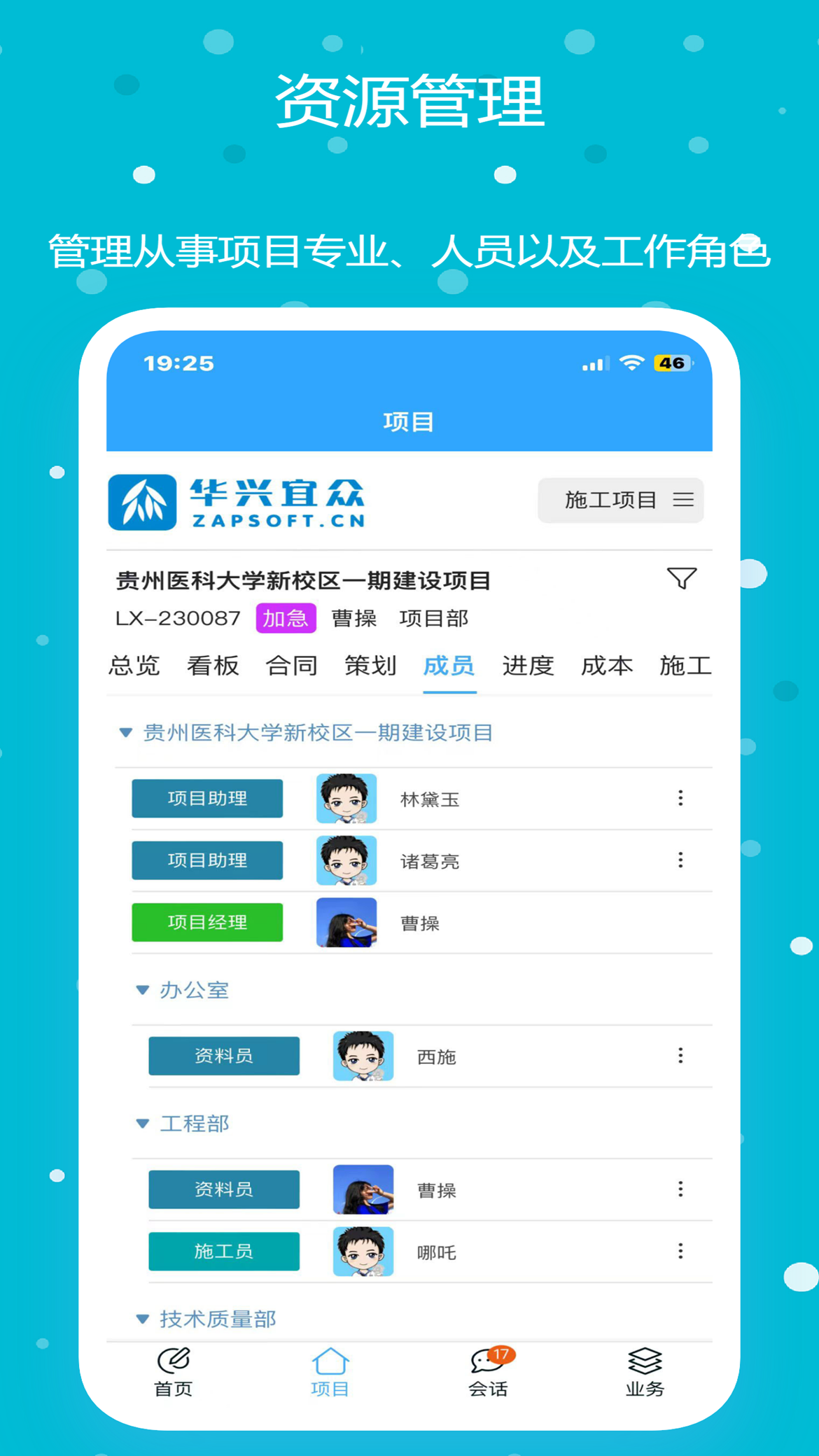 宜众图4