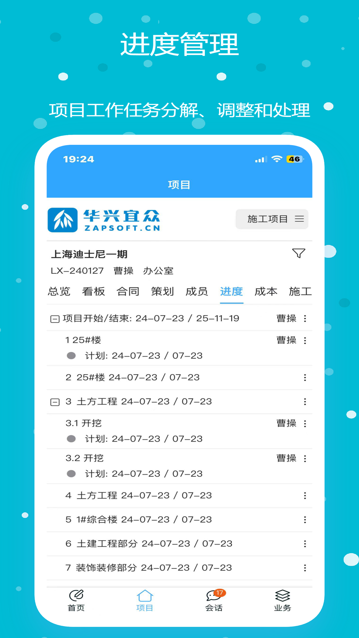 宜众图5