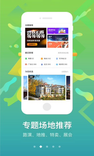 淘会场图2