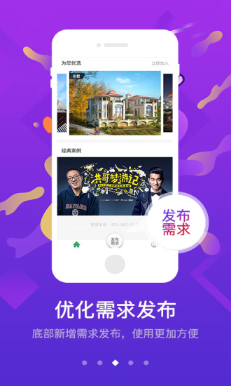淘会场图3