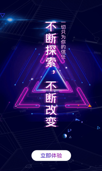 淘会场图5