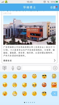 华钿勇士图3