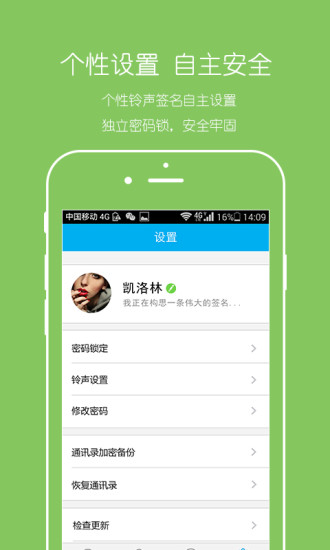 密话图5