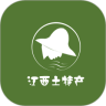 江西土特产