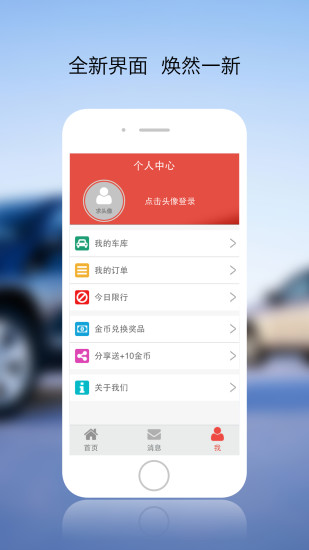 一点爱车图2