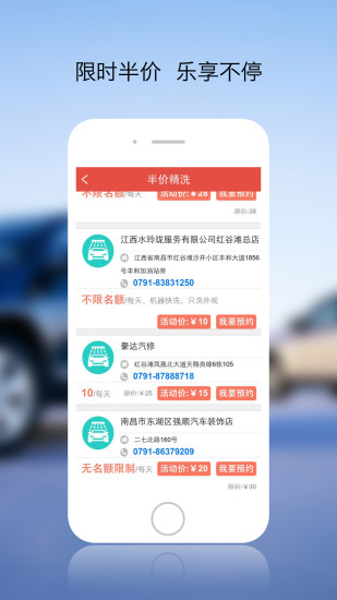 一点爱车图3