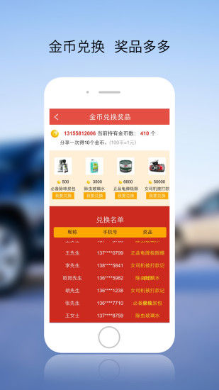 一点爱车图5