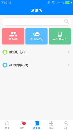 中南e行图3