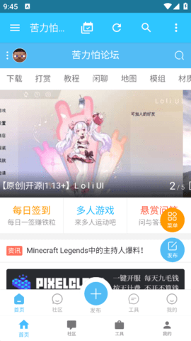 CreeperBoX公益直装版(1)