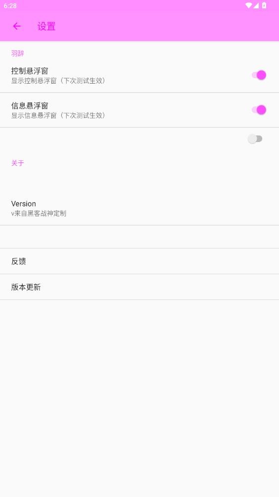 羽辞弱网图4