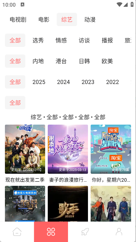 惊雷影视图1
