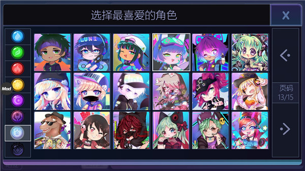 扭蛋人生加查俱乐部截图3