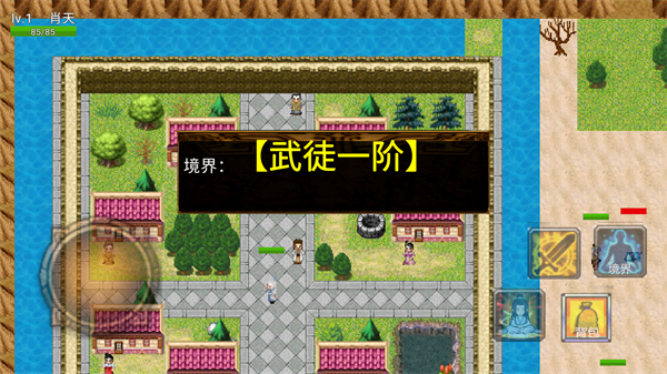 武途3