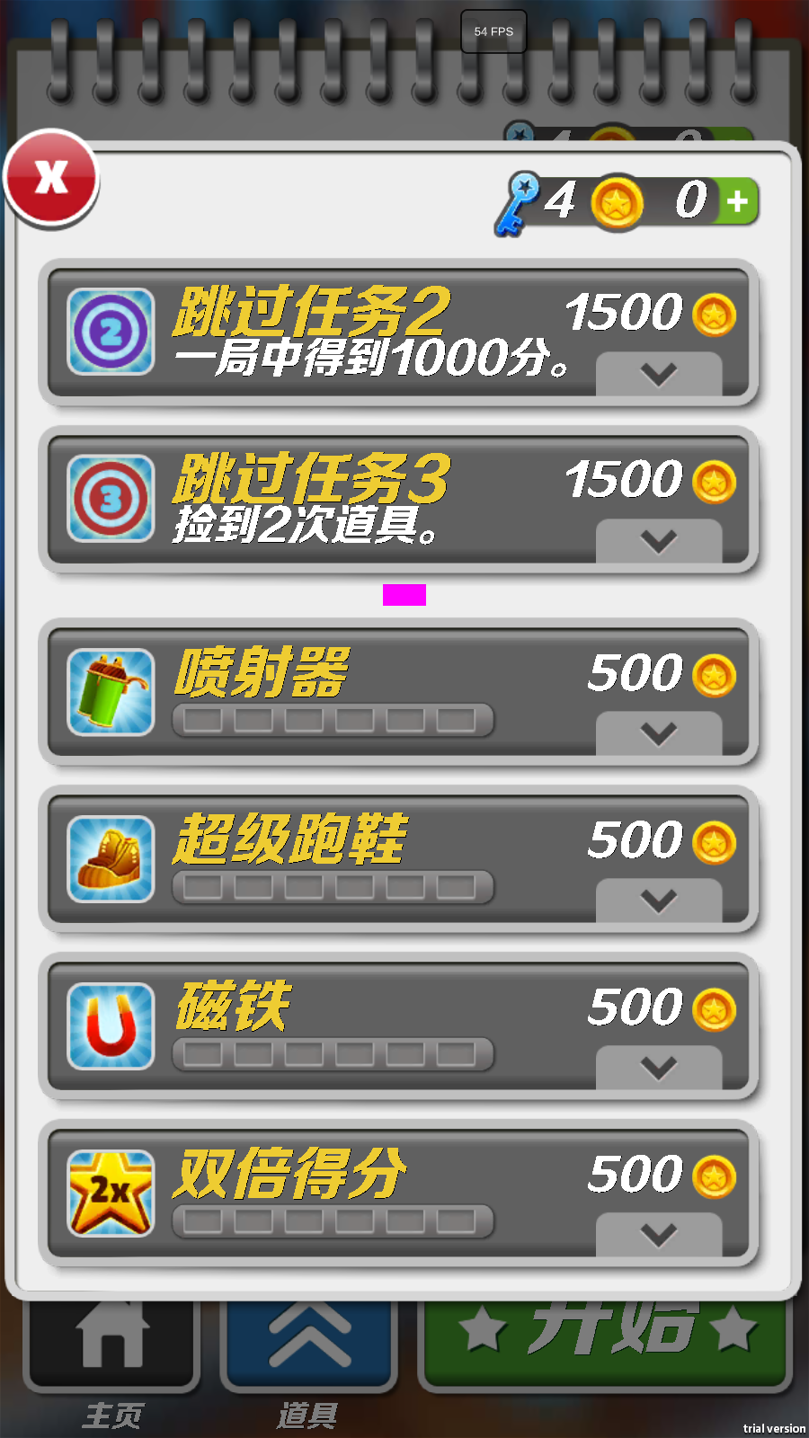 哈基蜂跑酷