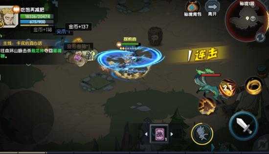 古荒遗迹2026手机正版图1