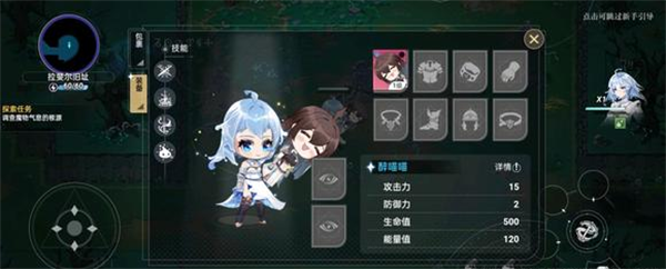 史莱姆与地下城最新版(2)