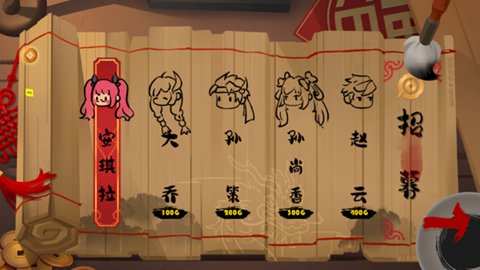 峡谷进化史