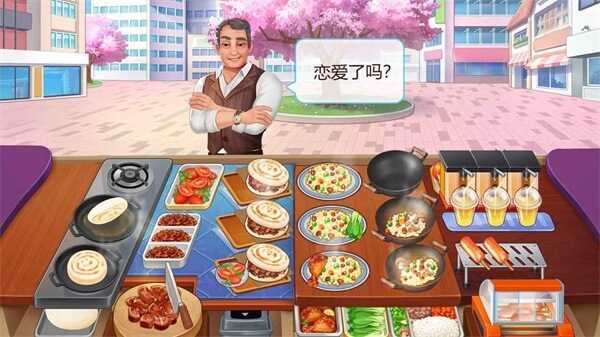 楼下的早餐店2026(2)