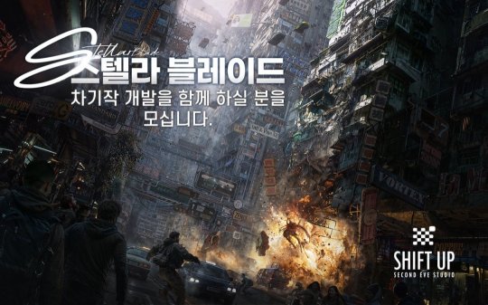 《剑星2》选用虚幻5引擎打造，首发将同步登陆多款主机平台与PC