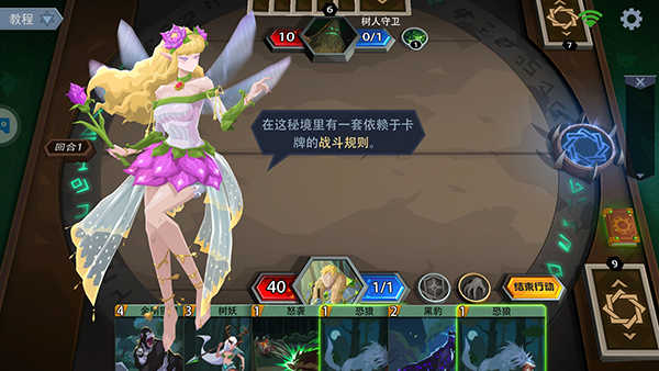 恶魔秘境手机版截图4