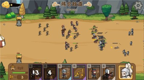 北伐模拟器中文版