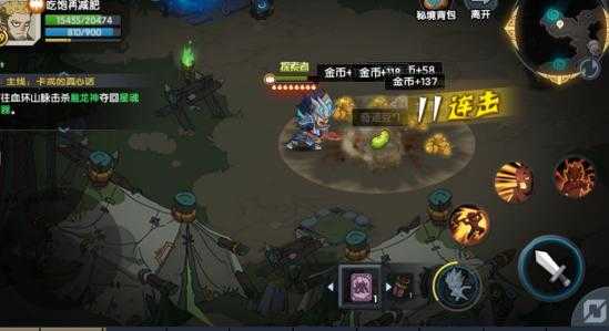 古荒遗迹2026手机正版图2