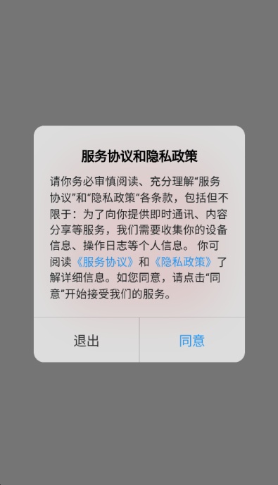 科安培训免费版图2