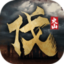 北伐模拟器中文版