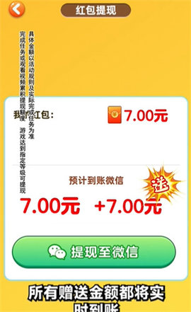 肥羊的幸福生活