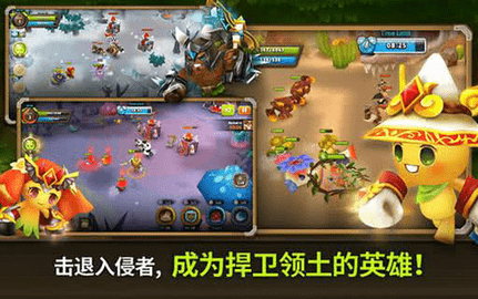 植物保卫战2通用版图3