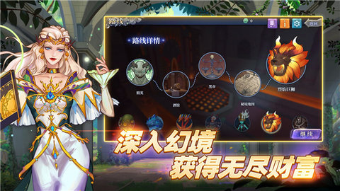 法洛伊幻境(1)