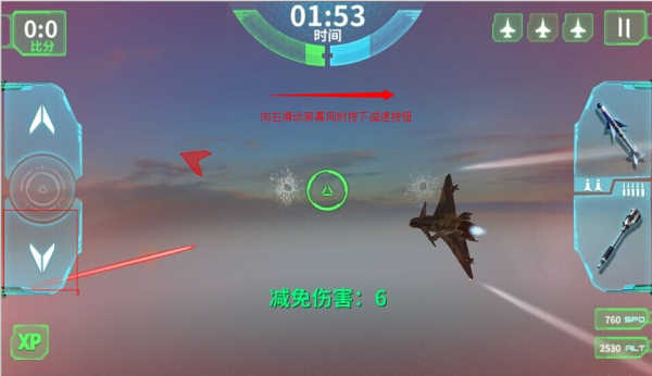 现代空战3D2026截图3
