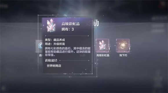世界之外安卓版(2)