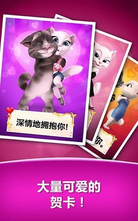汤姆的情书直装版(1)