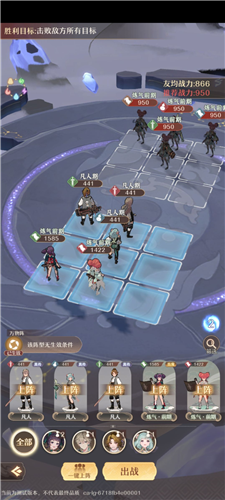 铸仙之境手机版