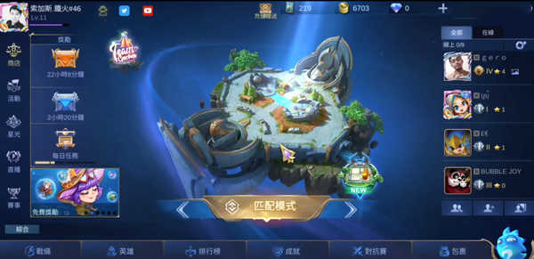 决胜巅峰安卓版图3