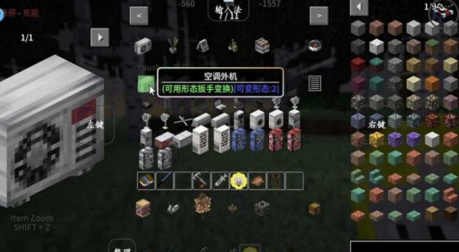 我的世界模拟人生模组图2
