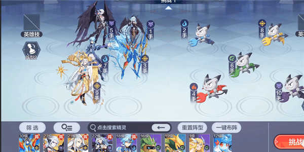 奥奇传说手机版(2)