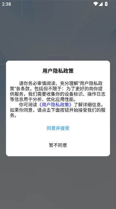紫金AI大模型图2
