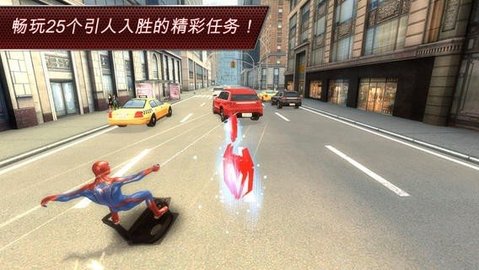 超凡蜘蛛侠1